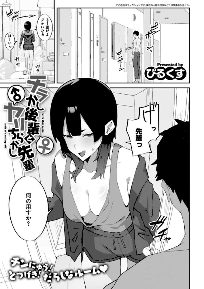 コミックマスラVOL.04