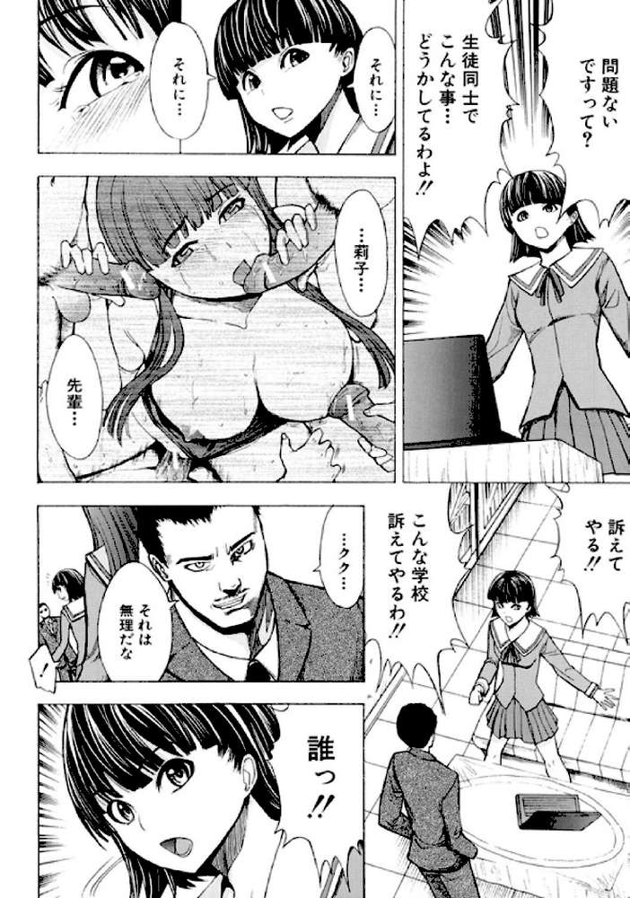 壊して下さい
