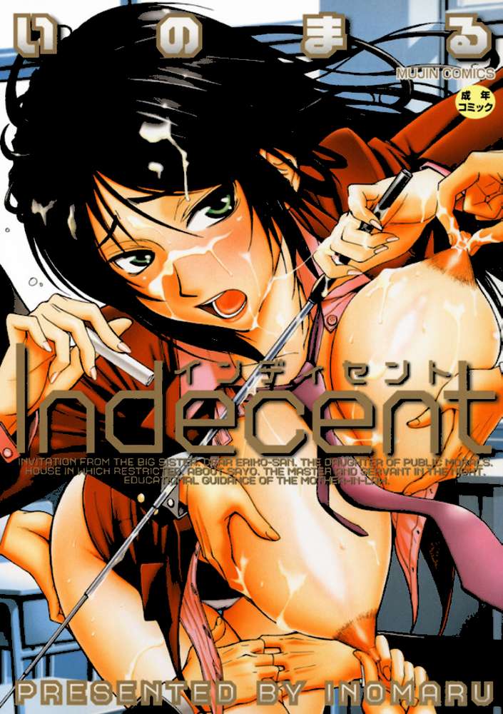 Indecent