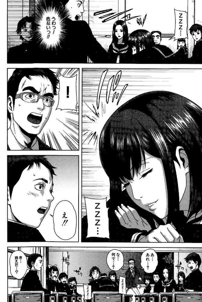 痴的好奇心