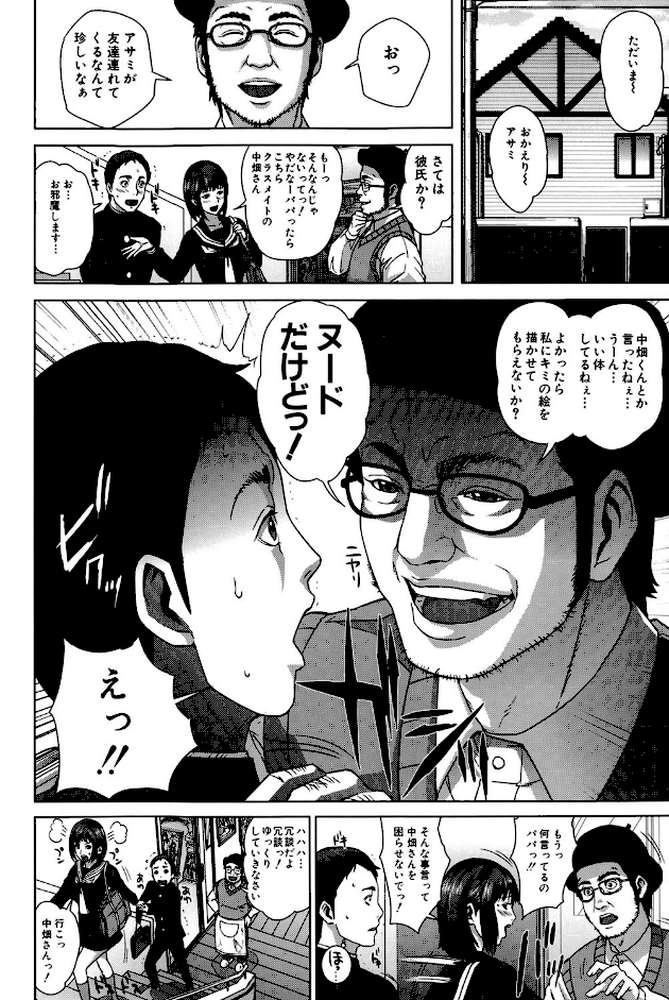 痴的好奇心