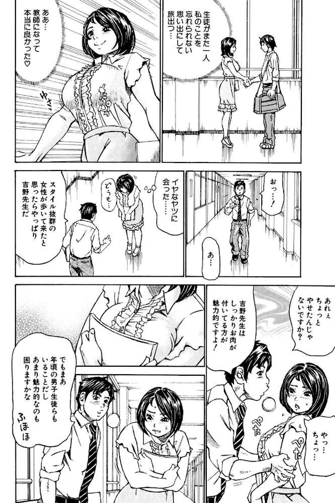 満タンこぼれぎみ