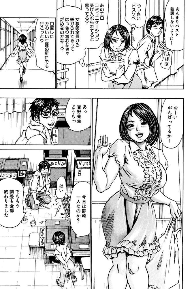 満タンこぼれぎみ