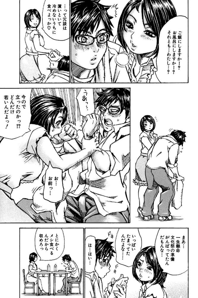 満タンこぼれぎみ