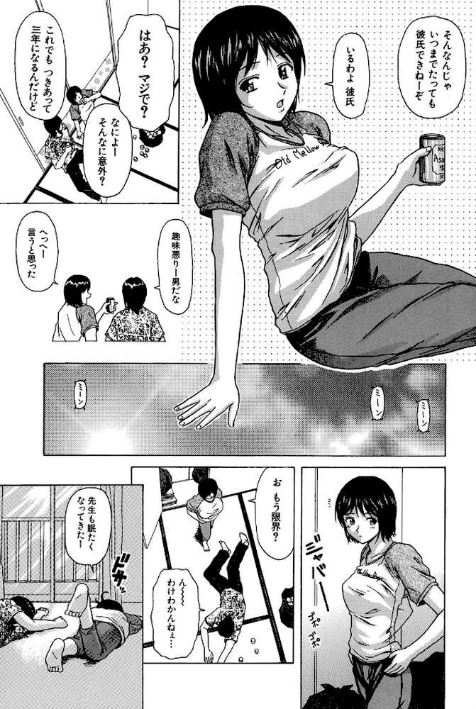 摩子