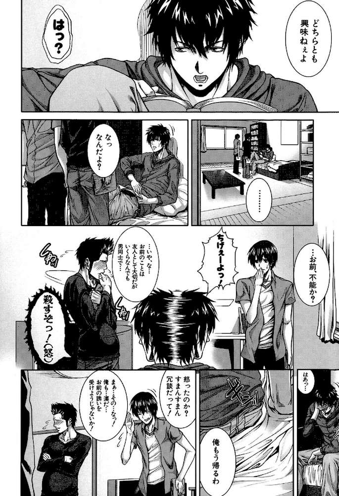 相姦マニュアル