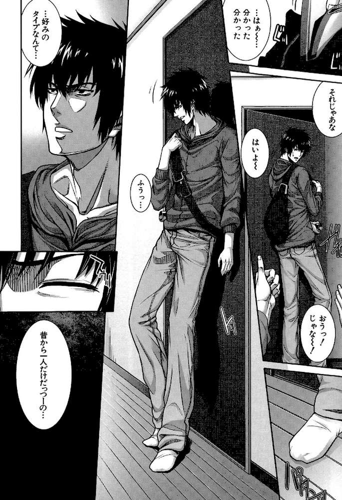 相姦マニュアル