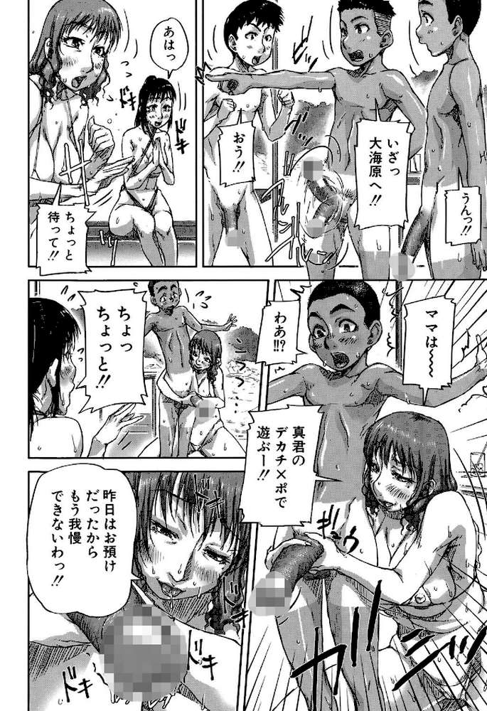 性殖樹