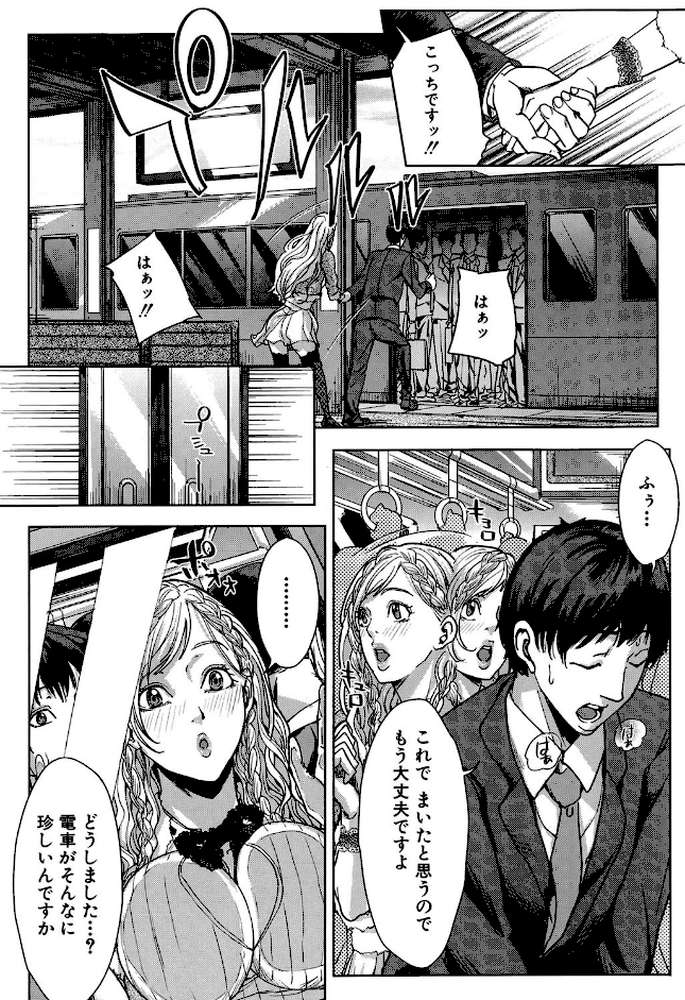 お姉様がイかせてあげる