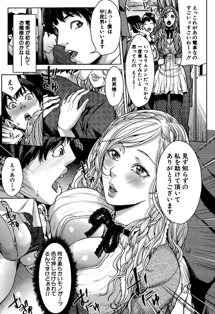 お姉様がイかせてあげる