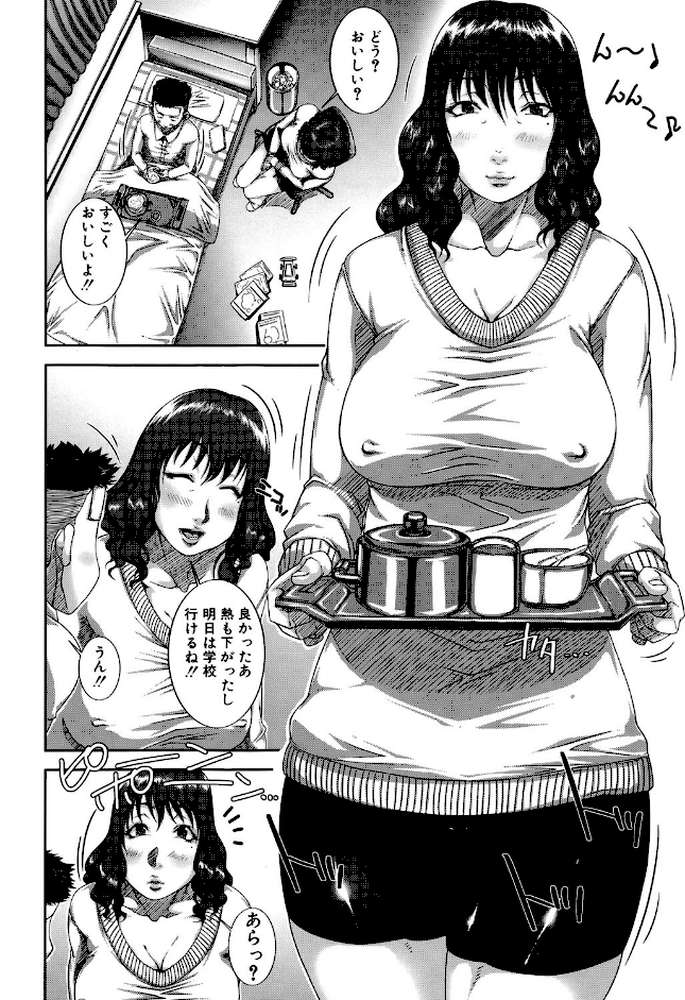 悶犯