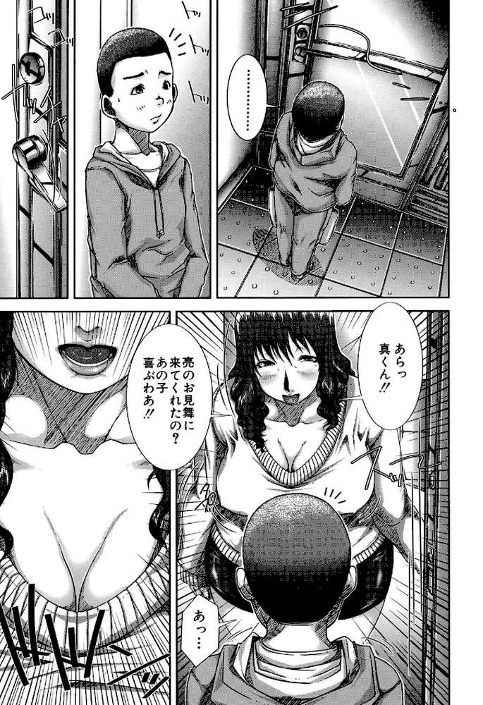 悶犯