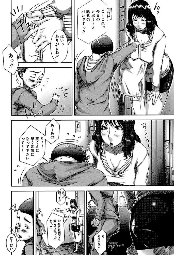 悶犯
