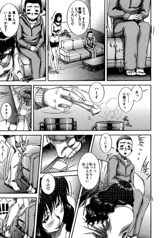 悶犯