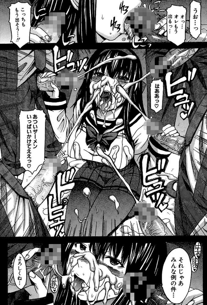 アシガミ