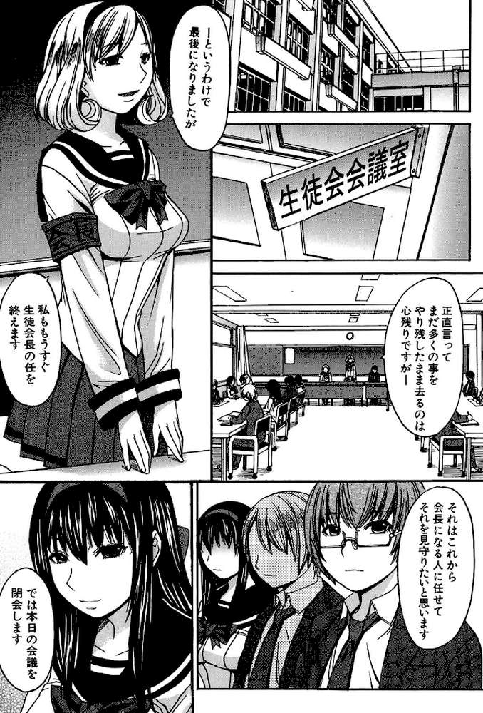アシガミ