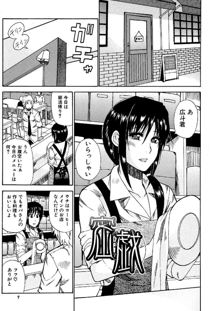 ビーナスラプソディ