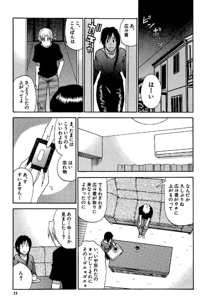 ビーナスラプソディ