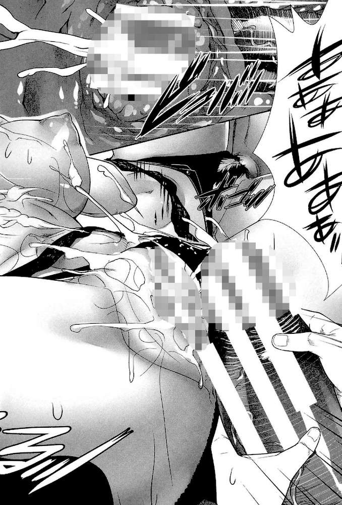 僕は彼女の実験体！