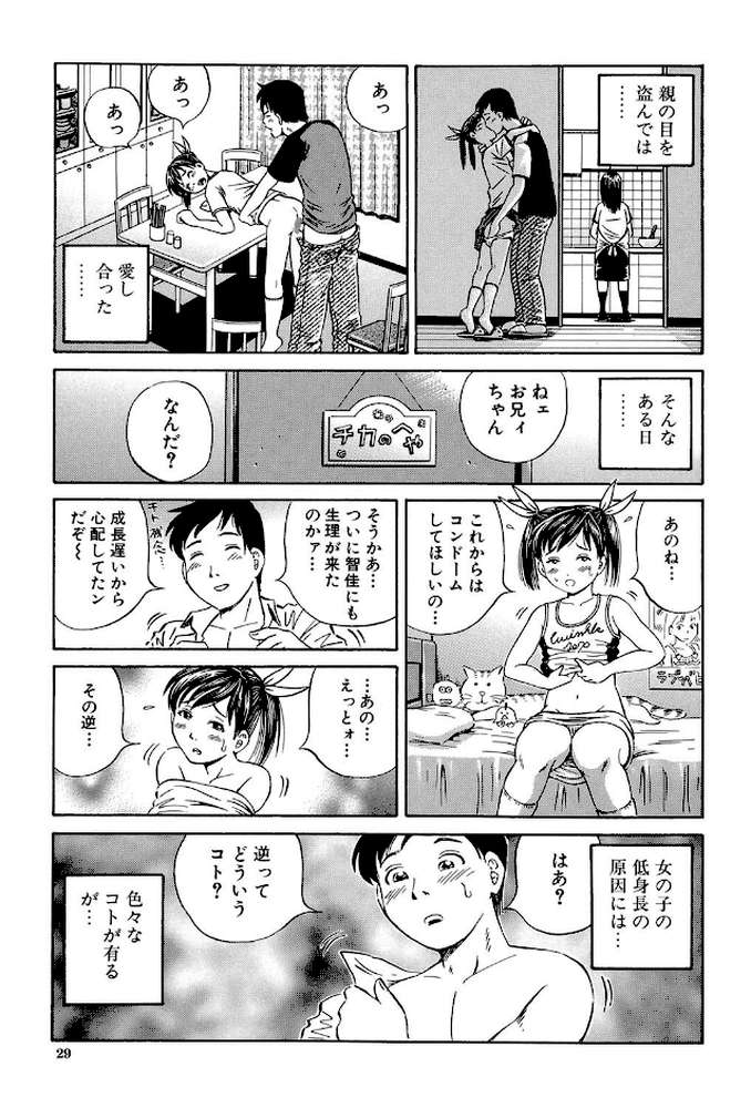 子宮式