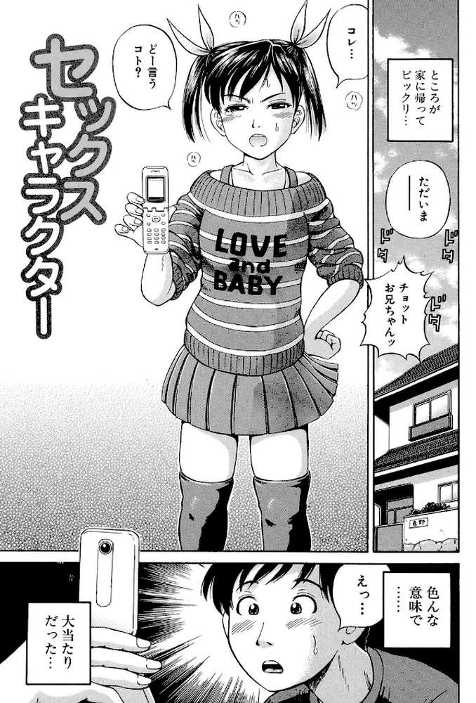 子宮式
