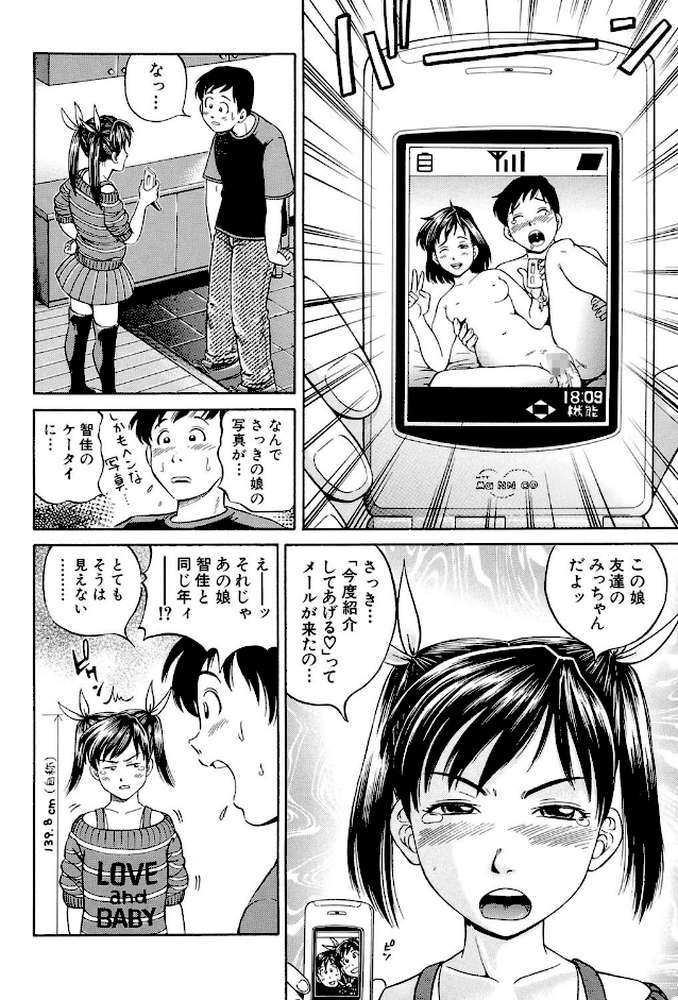 子宮式