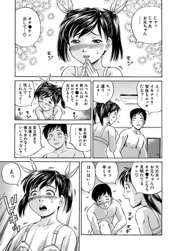 子宮式