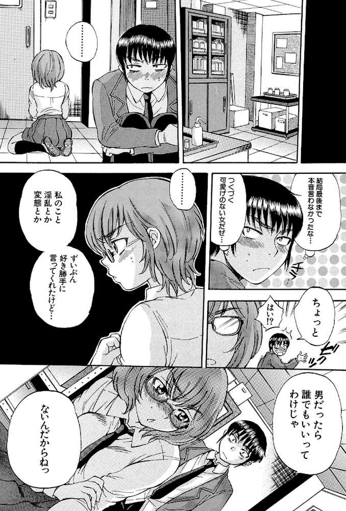 ボディランゲージ