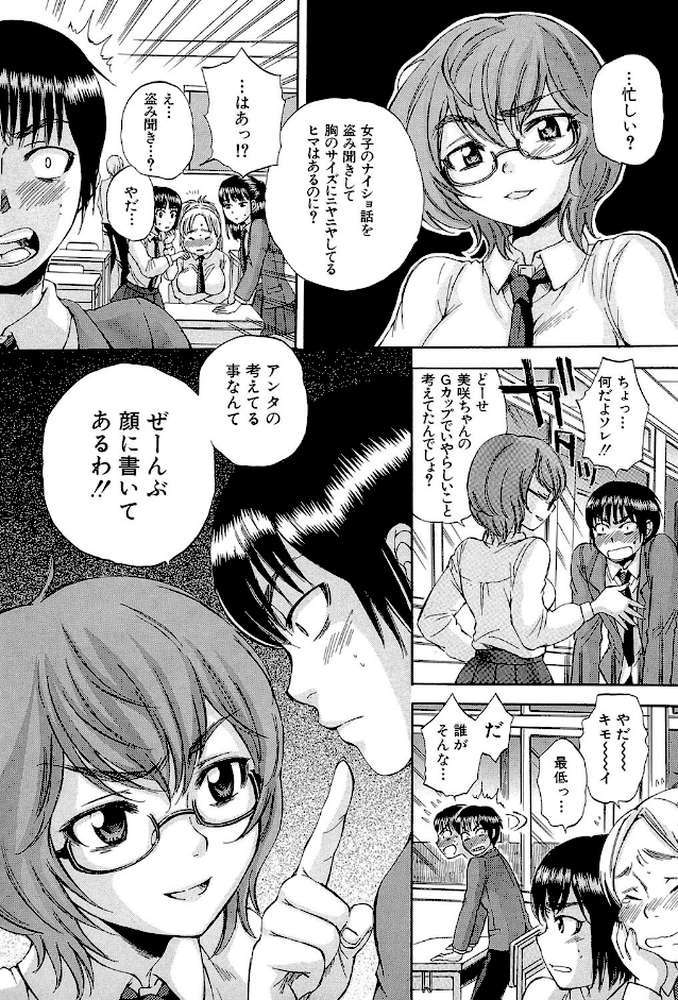 ボディランゲージ