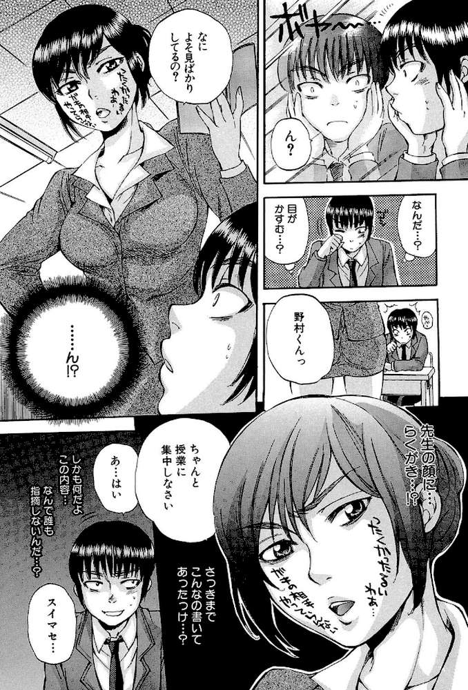 ボディランゲージ