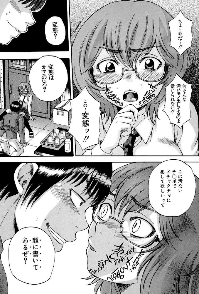 ボディランゲージ