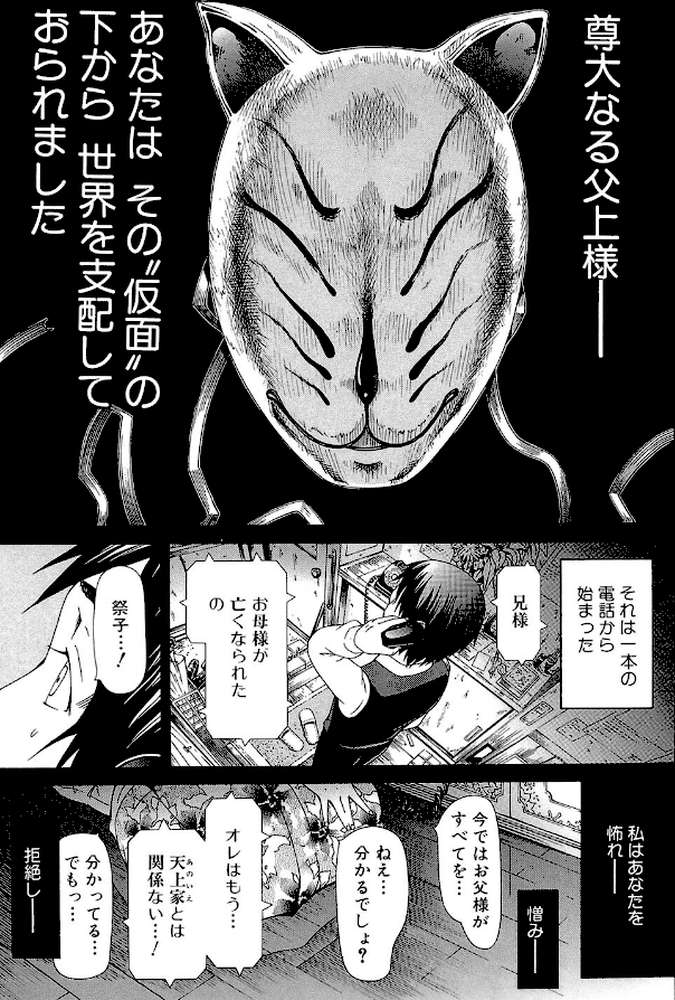 少女×少女×少女