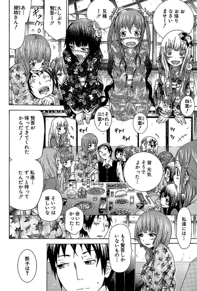 少女×少女×少女