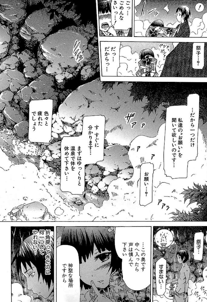 少女×少女×少女