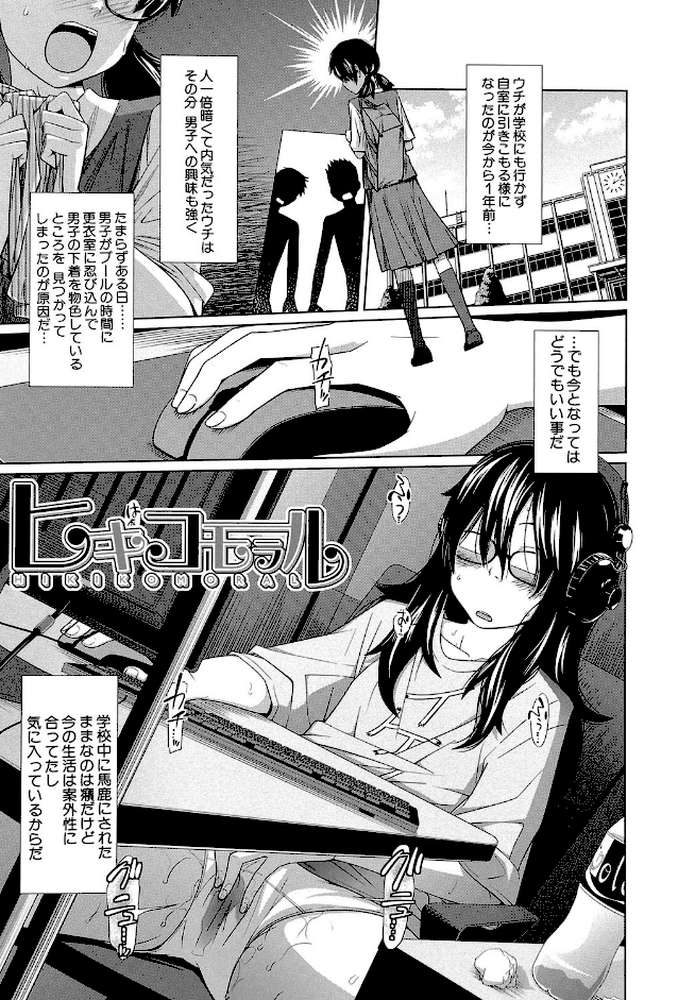 アネートイモート