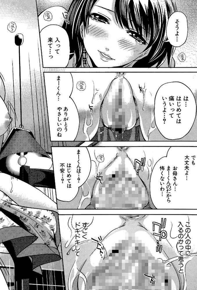 ラブあねえっち