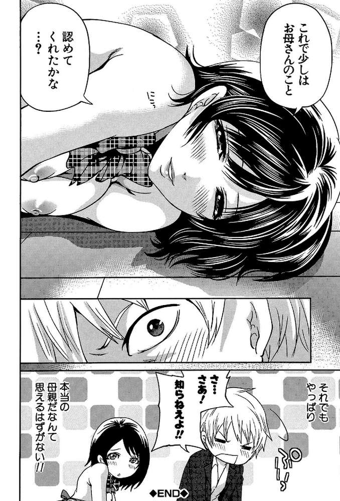 ラブあねえっち