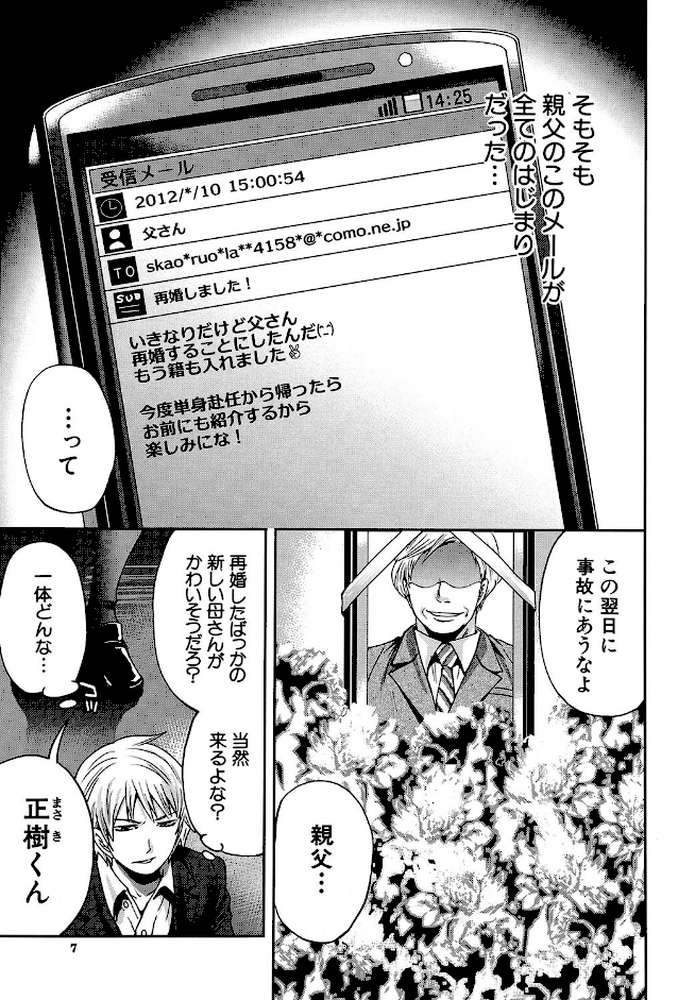 ラブあねえっち