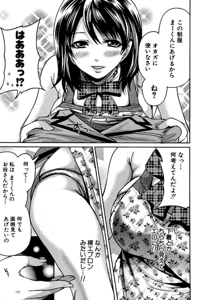 ラブあねえっち