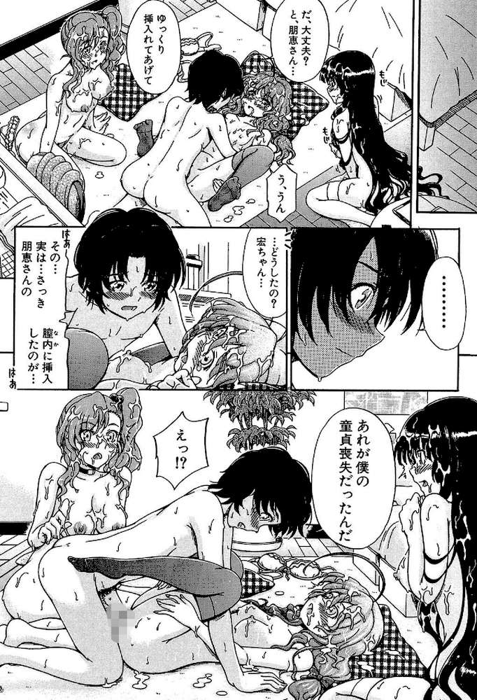 大好きだからお姉ちゃんとHしてもいいよねっ