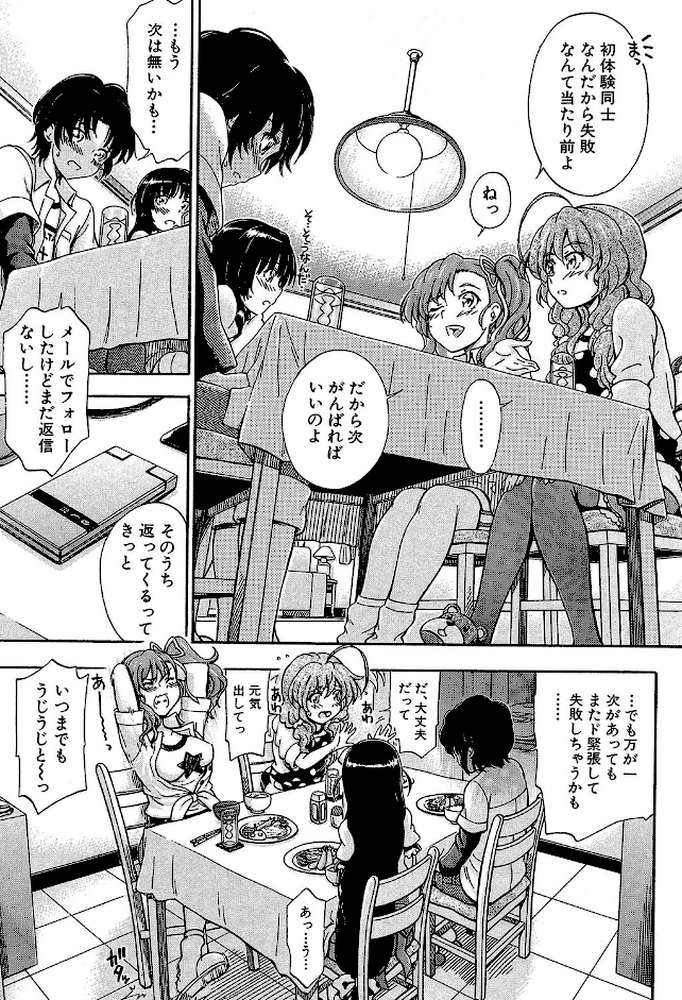 大好きだからお姉ちゃんとHしてもいいよねっ