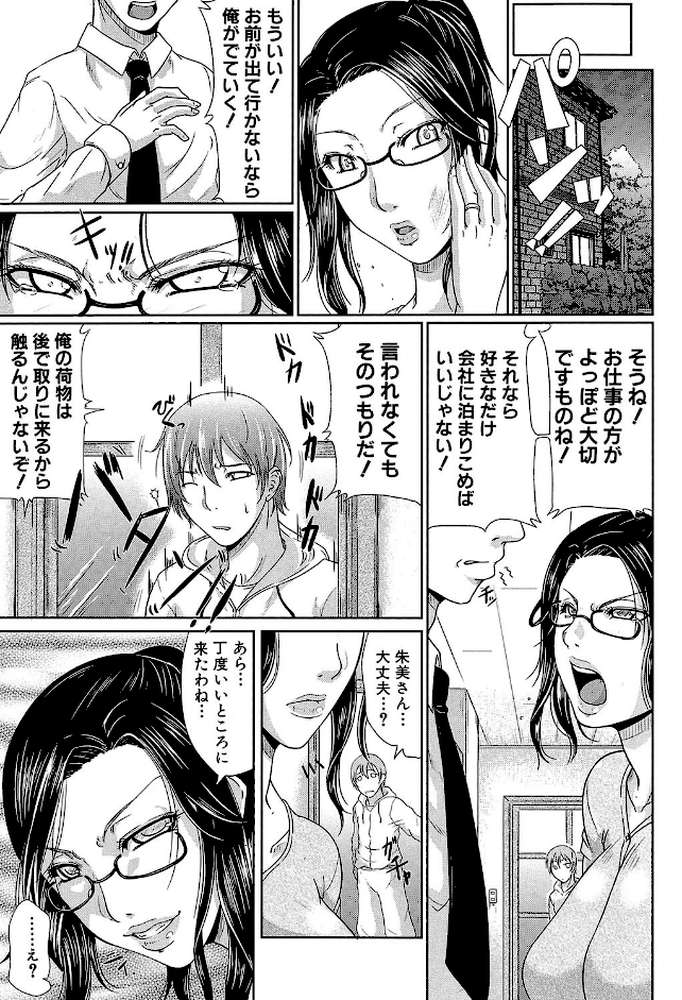 我妻なたれ乳