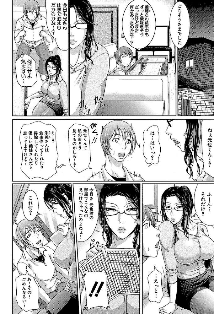我妻なたれ乳