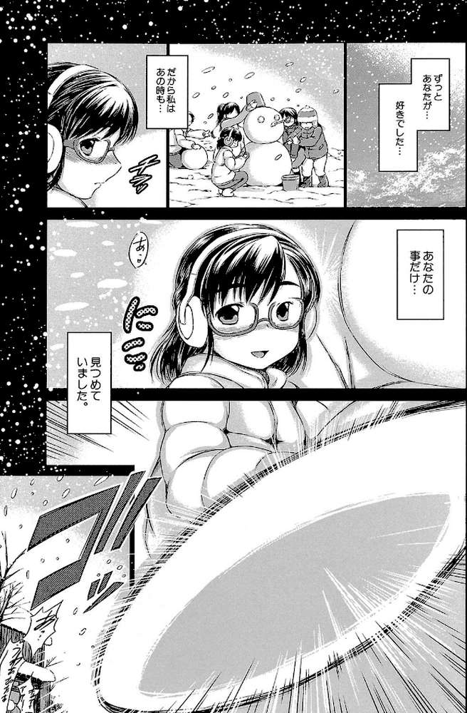NTR愛