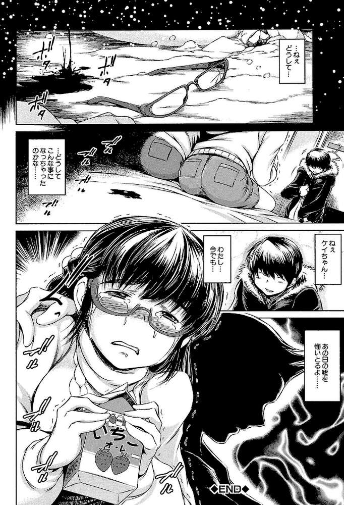 NTR愛