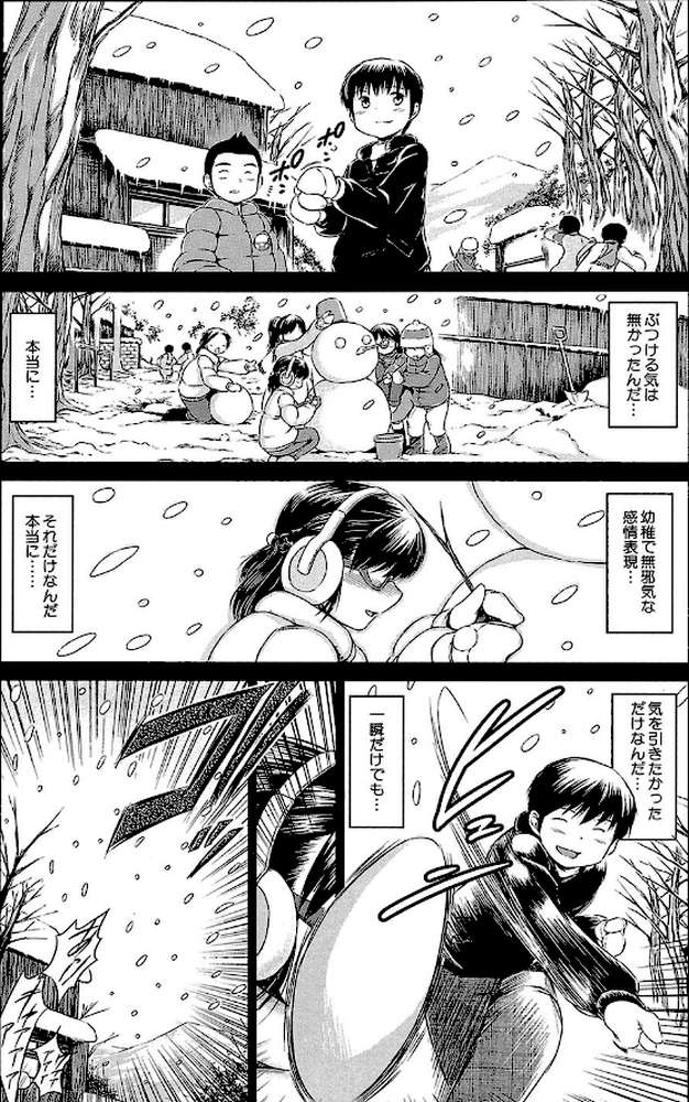 NTR愛