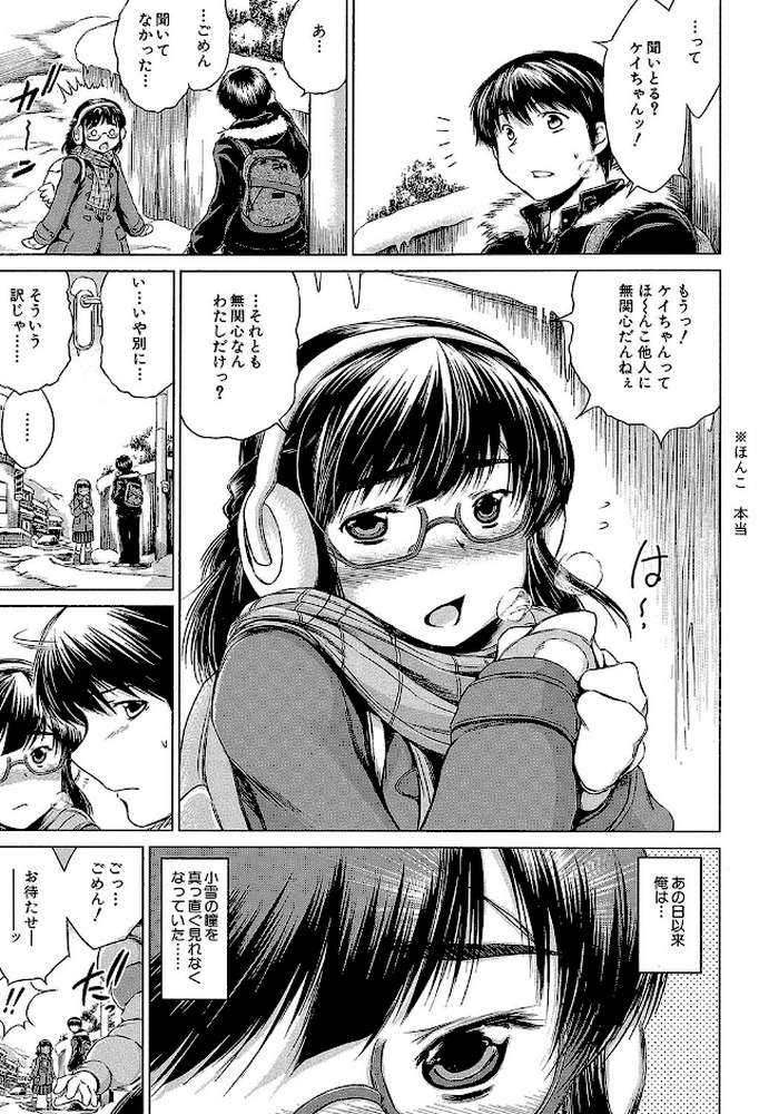 NTR愛