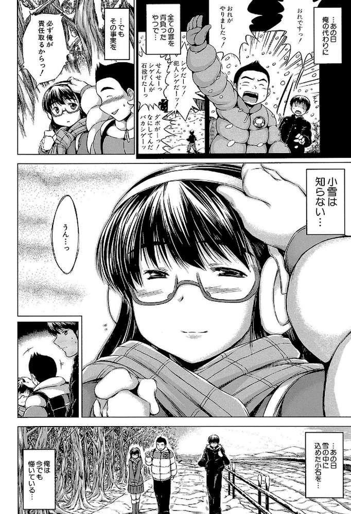 NTR愛