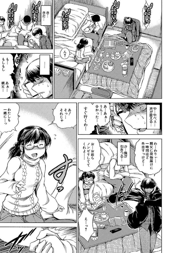 NTR愛