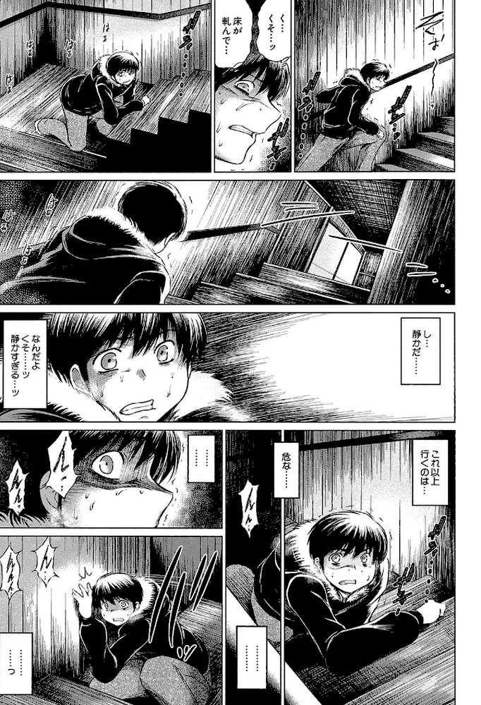 NTR愛